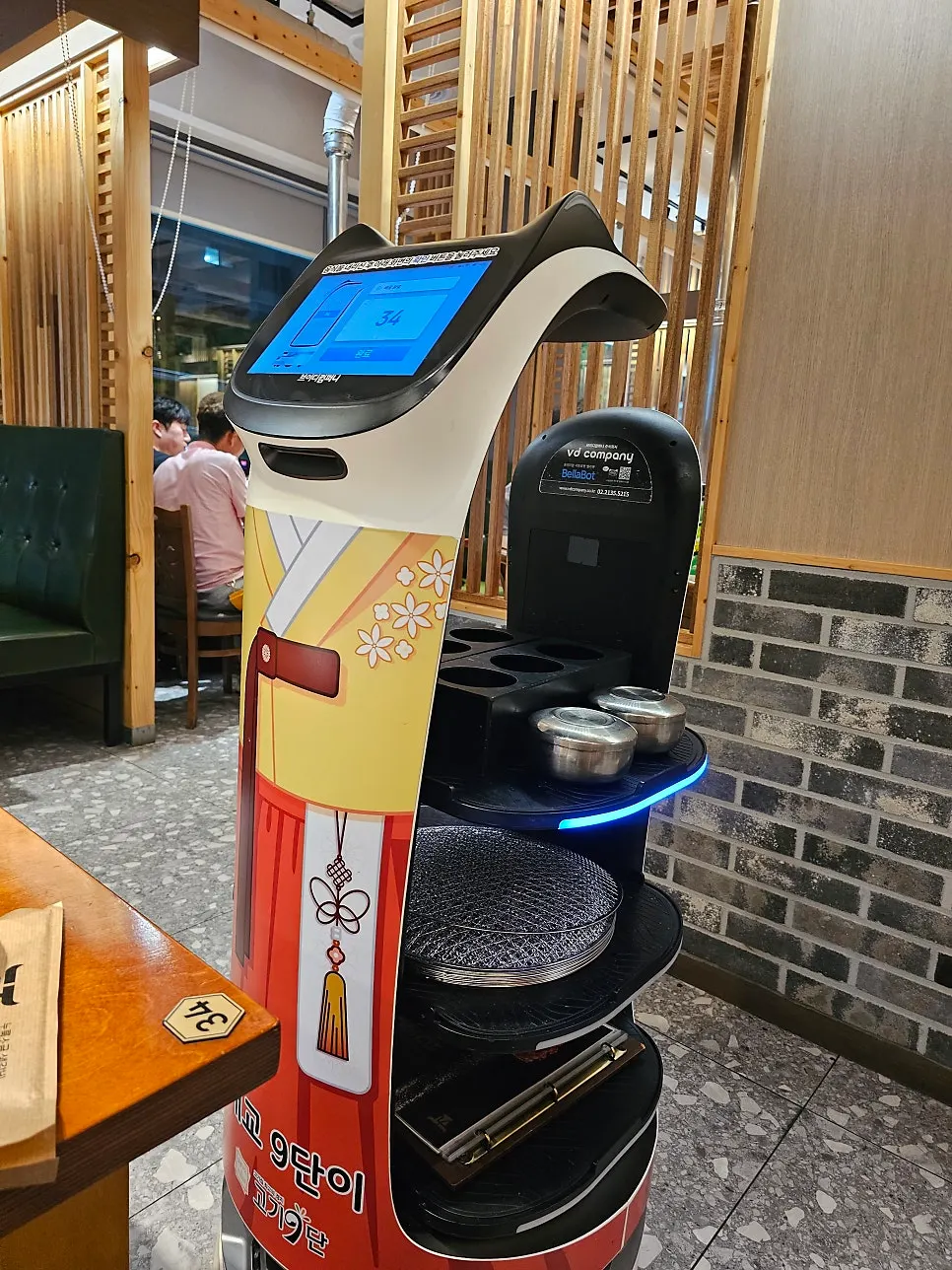 숯불에 구워지는 안창살