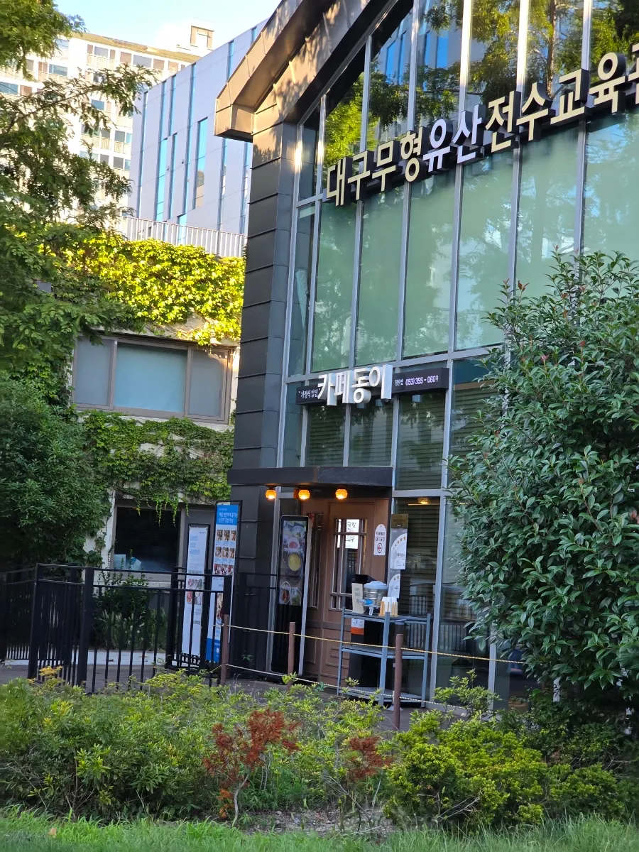 Walking from the Samsung Changjo Campus parking lot to Cafe Dongyi Chimsan Branch