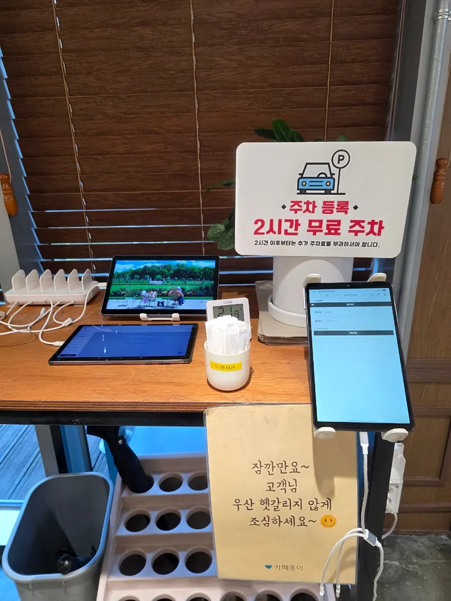 Parking registration tablet and amenities at the entrance
