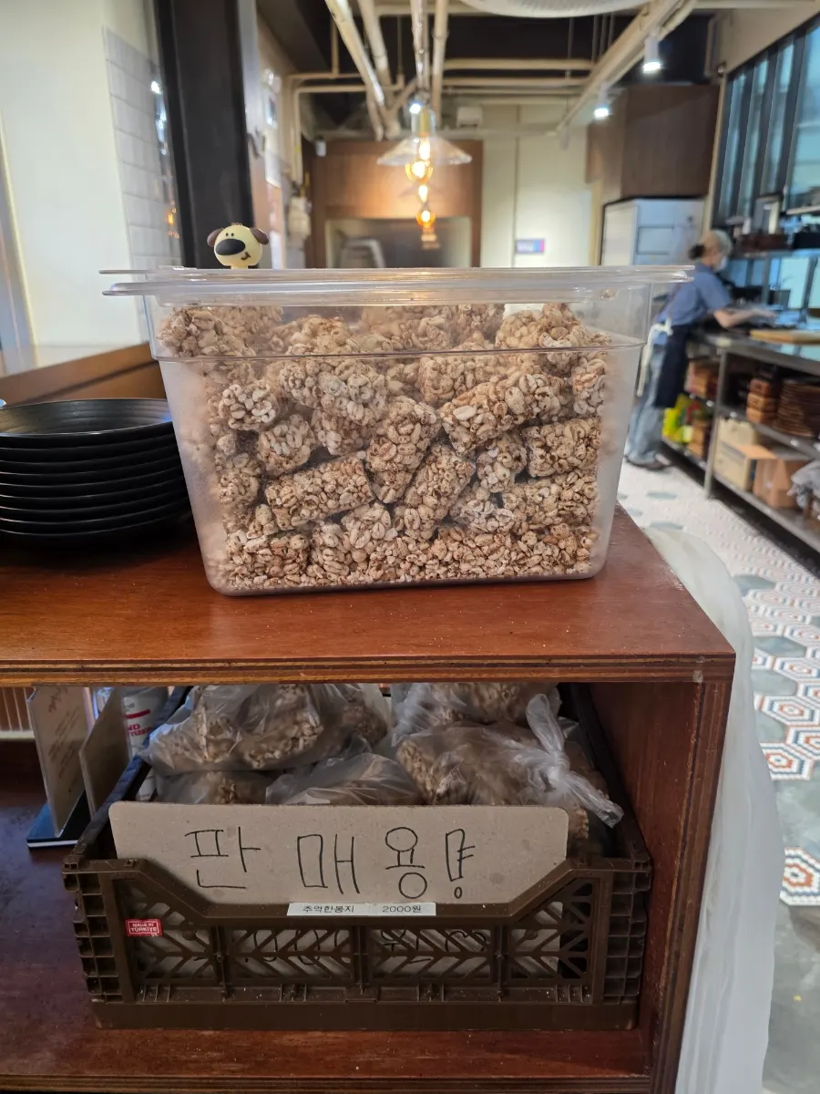 Barley candy prepared as a snack