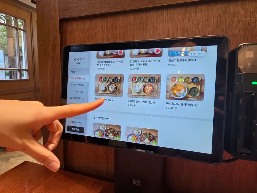 Cafe Dongyi menu shown on the table order tablet