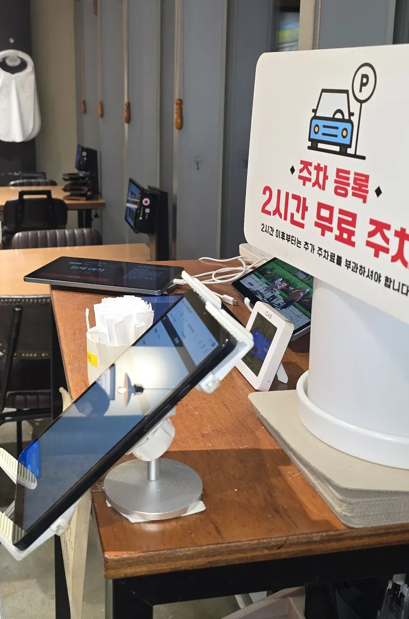 Self-service parking registration kiosk inside the store