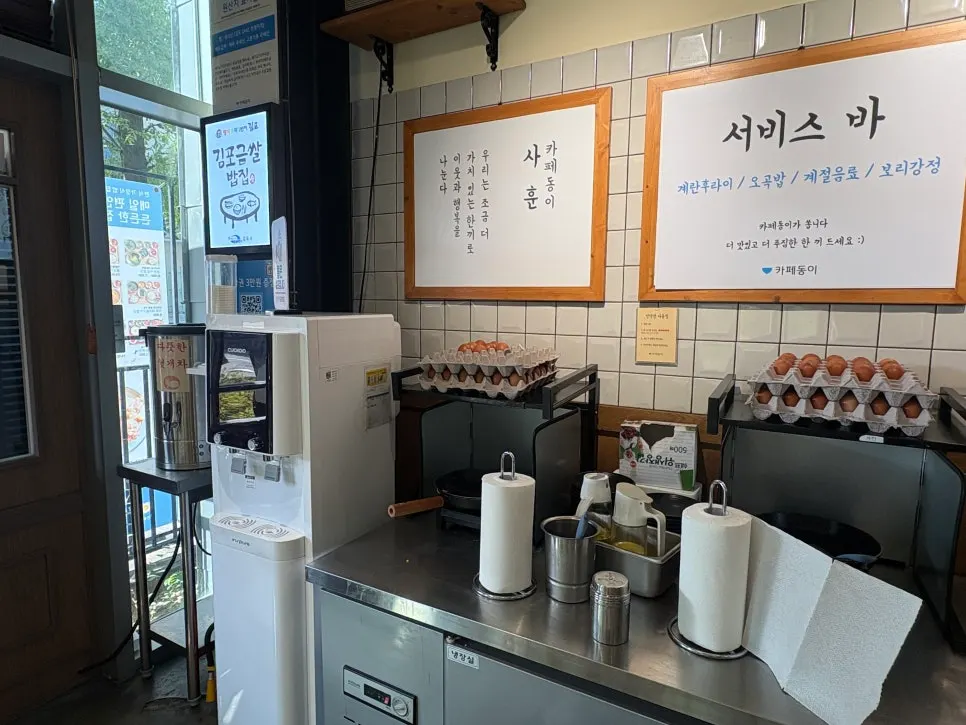 Unlimited self-serve bar at Cafe Dongyi Chimsan Branch