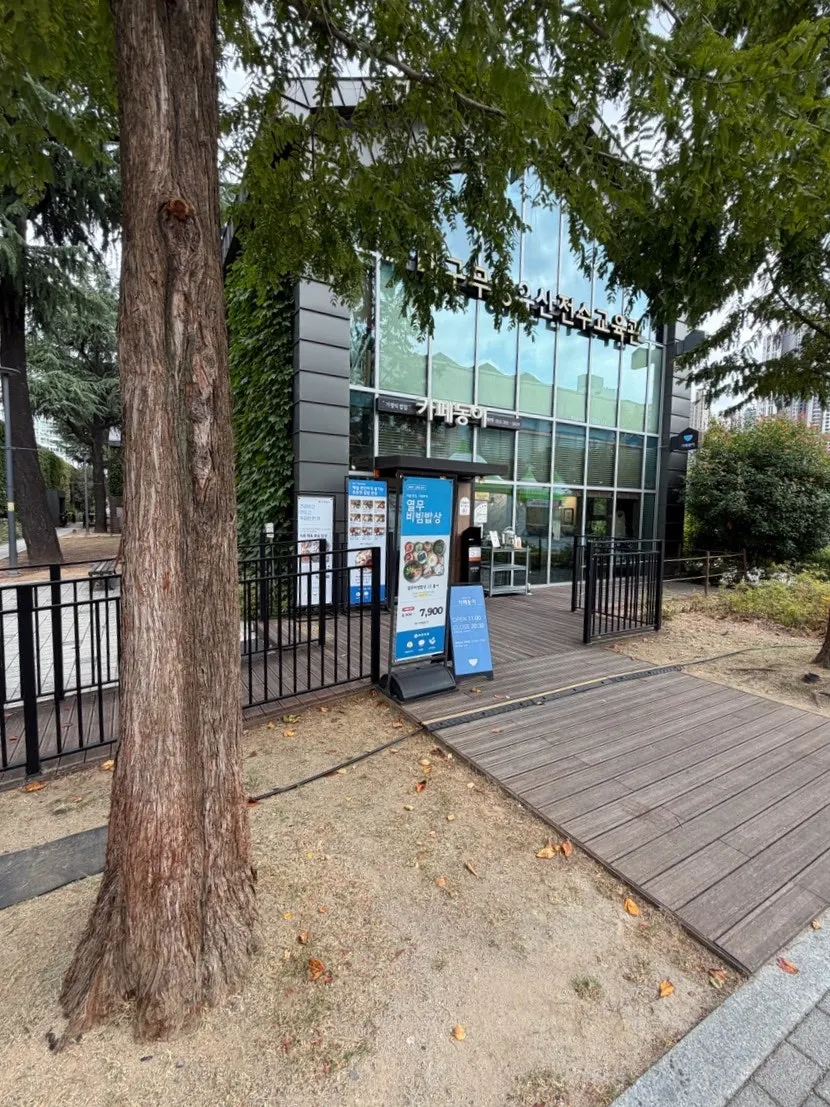 Ivy-covered building exterior at Samsung Changjo Campus