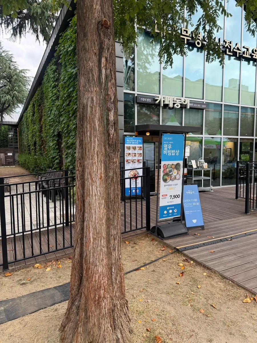 Exterior entrance of Cafe Dongyi Chimsan Branch