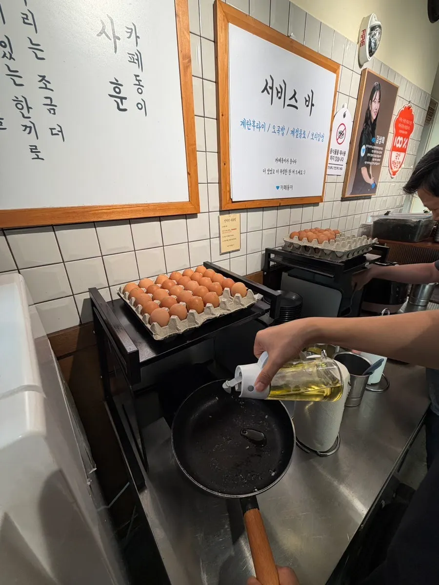 Free service bar with fried eggs and seaweed