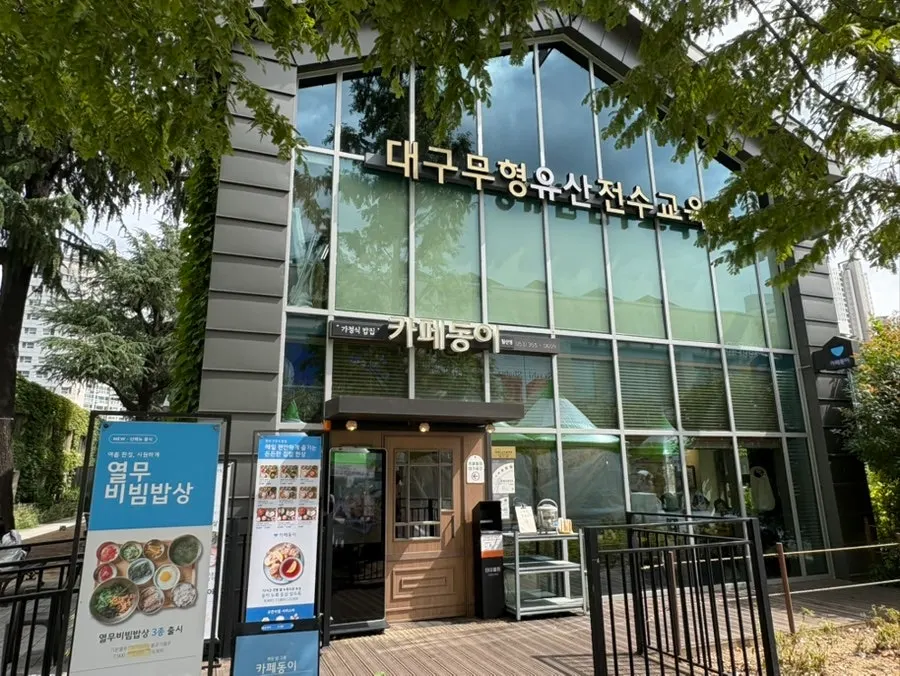 Weekend waiting line at the entrance of Cafe Dongyi Chimsan Branch
