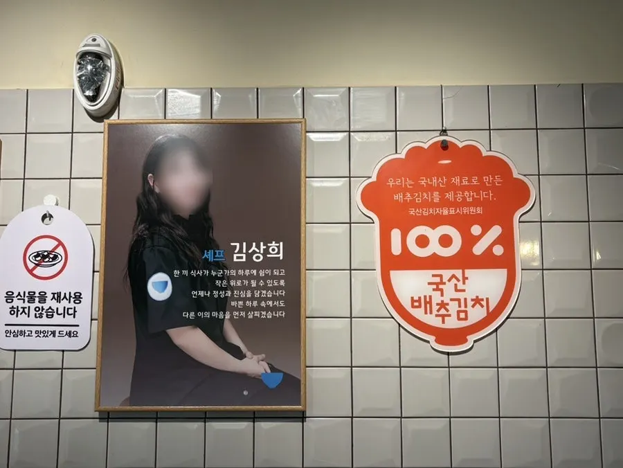 Korean menu board at Cafe Dongyi Chimsan Branch