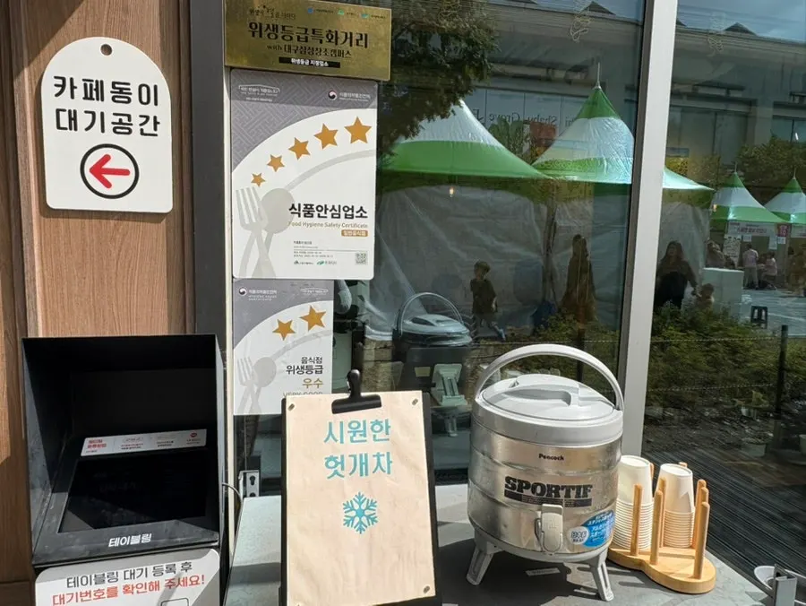 Heotgae tea set out for waiting customers