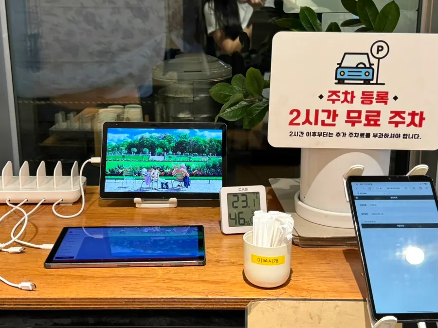 카페동이 침산점 주차 안내