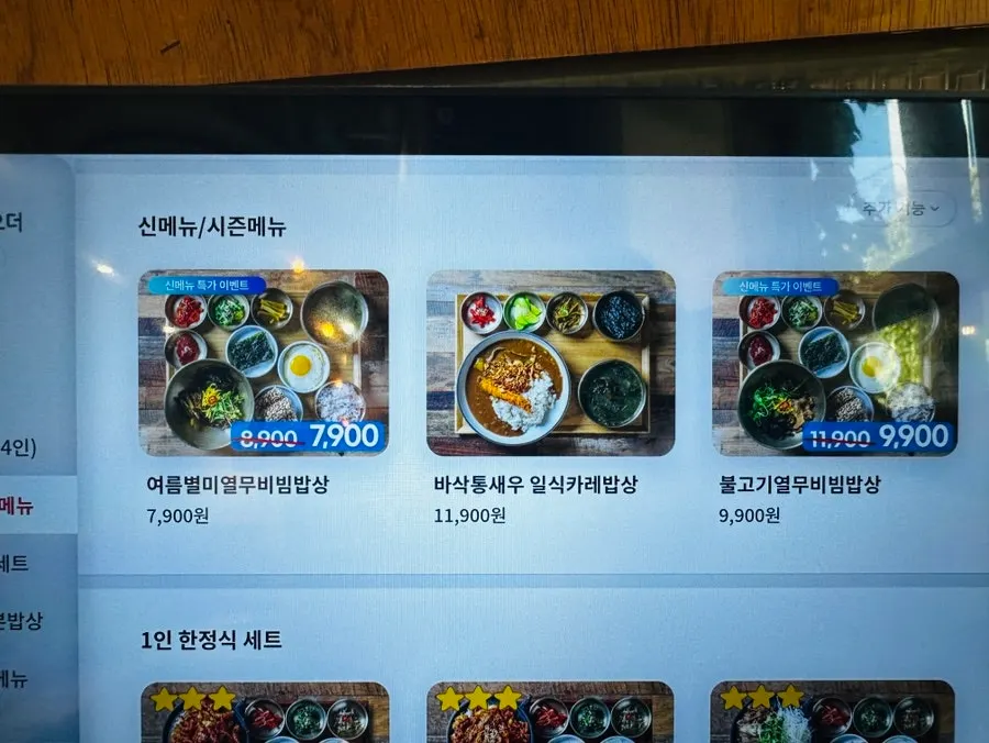 가족 식사하기 좋은 카페동이 침산점 홀