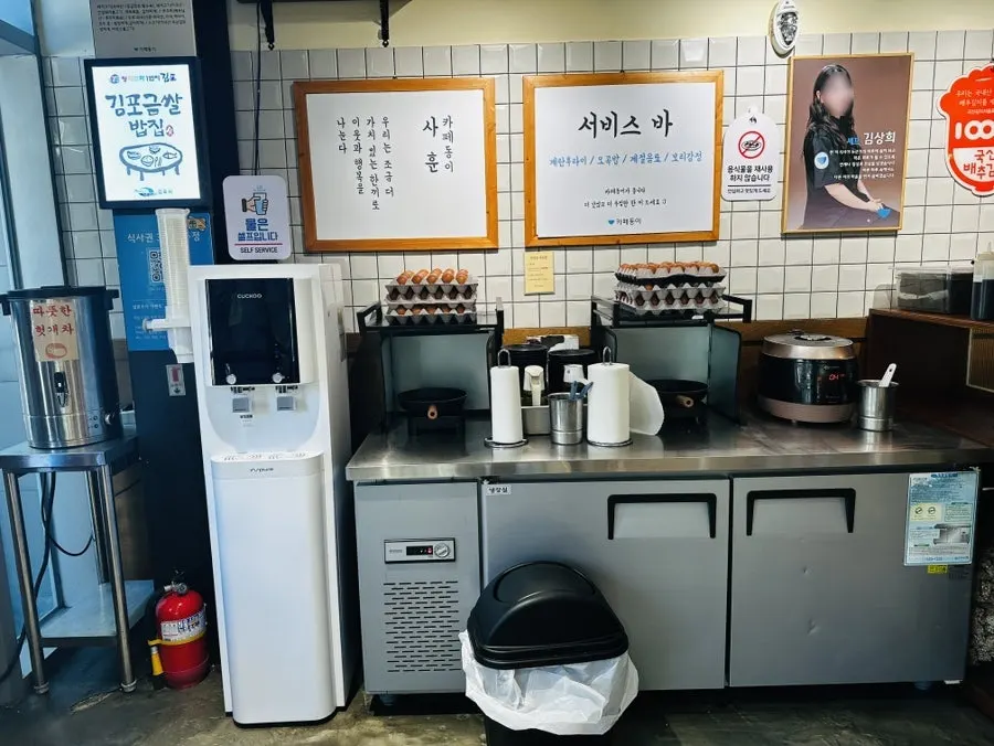 카페동이 침산점 셀프 서비스바