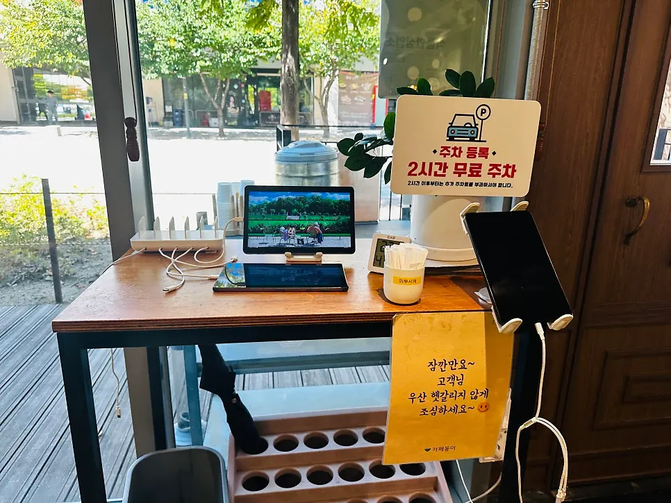 삼성창조캠퍼스 주차 등록 안내