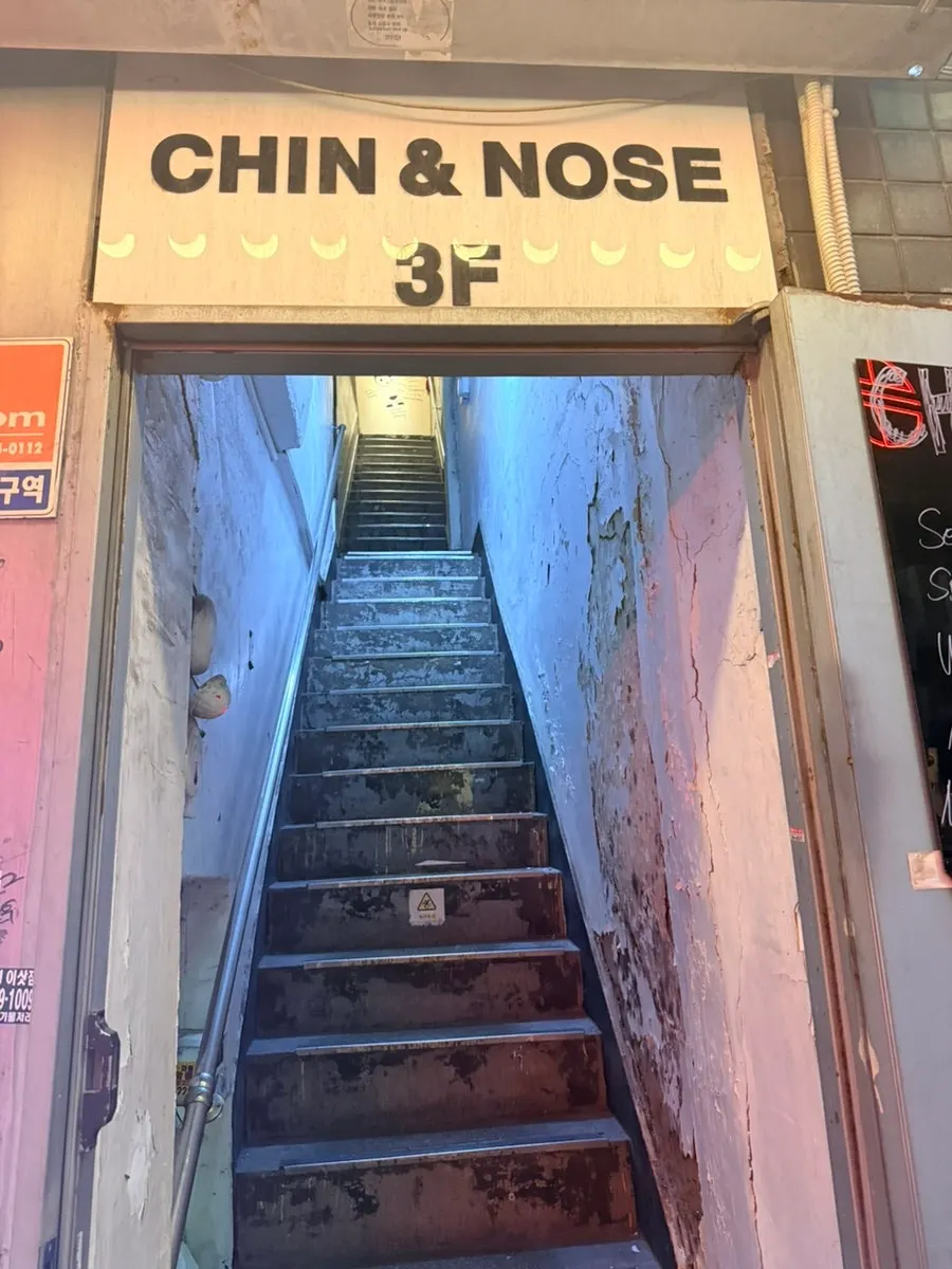 Signage marking the 3rd-floor entrance of Chin & Nose