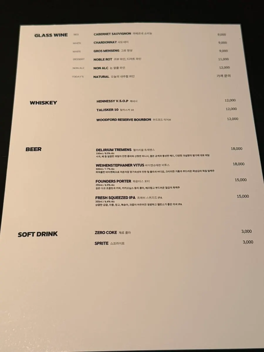 A seat at Chin & Nose good for enjoying a meal with wine