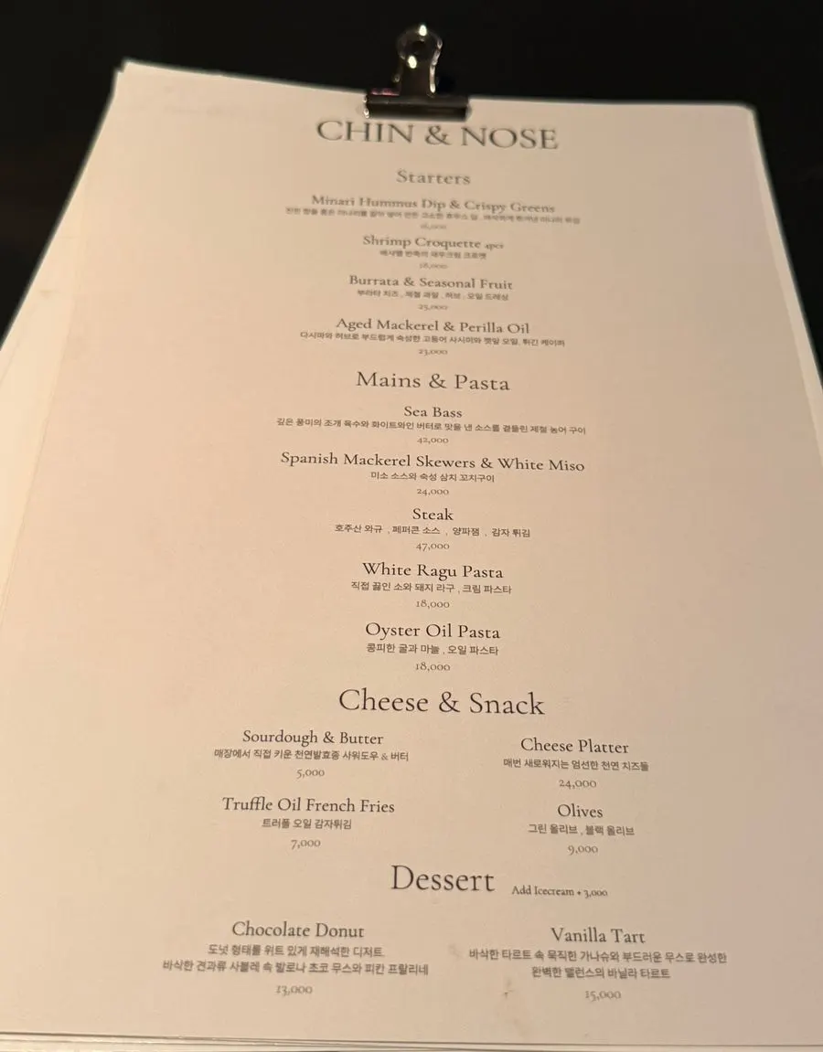 The Chin & Nose menu