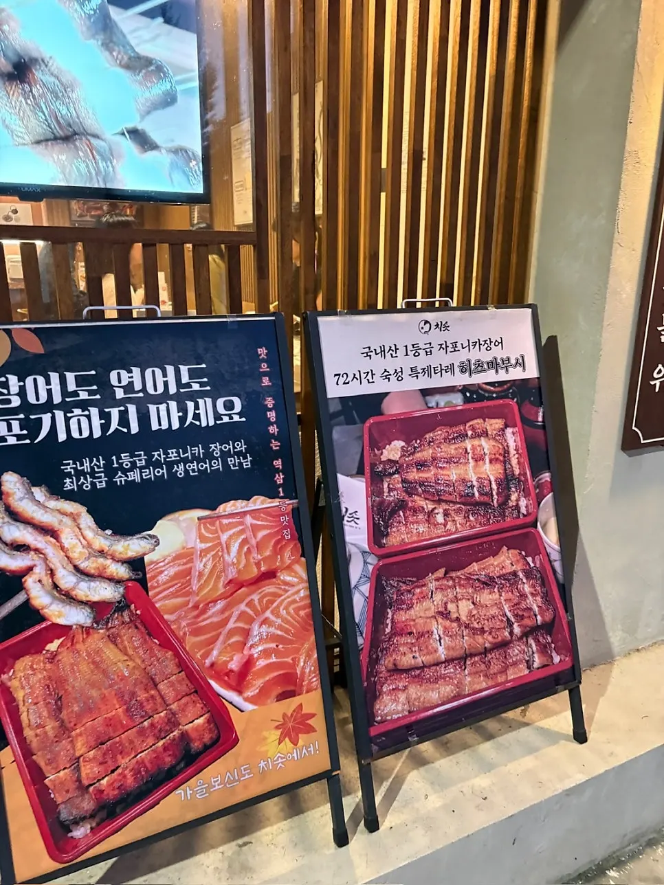 Exterior of Chisot Yeoksam Main Branch on Bongeunsa-ro 30-gil