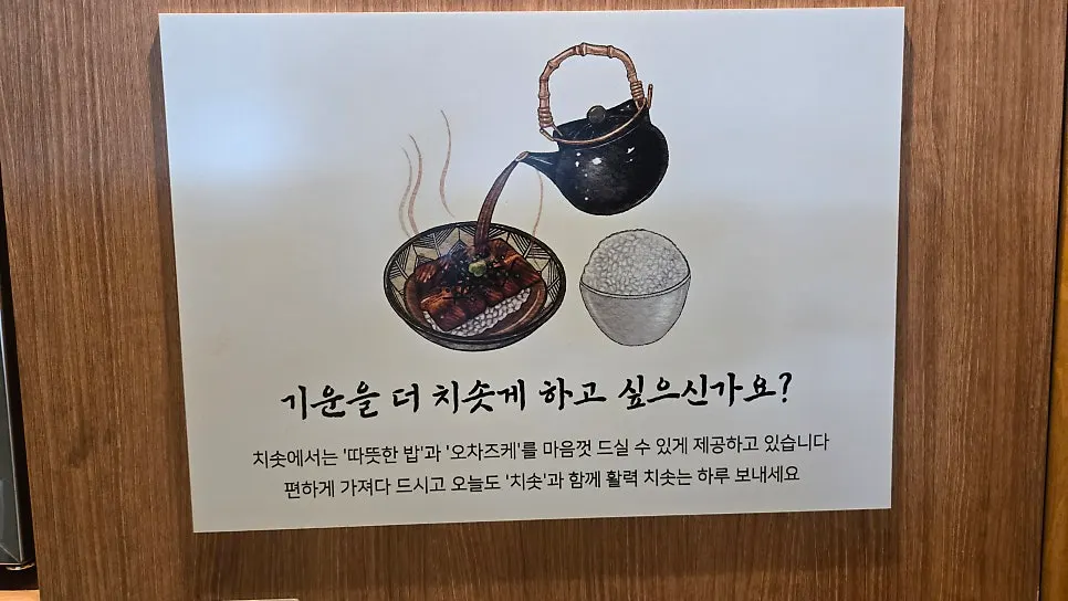 ที่นั่งภายในร้าน Chisot Yeoksam Main Branch
