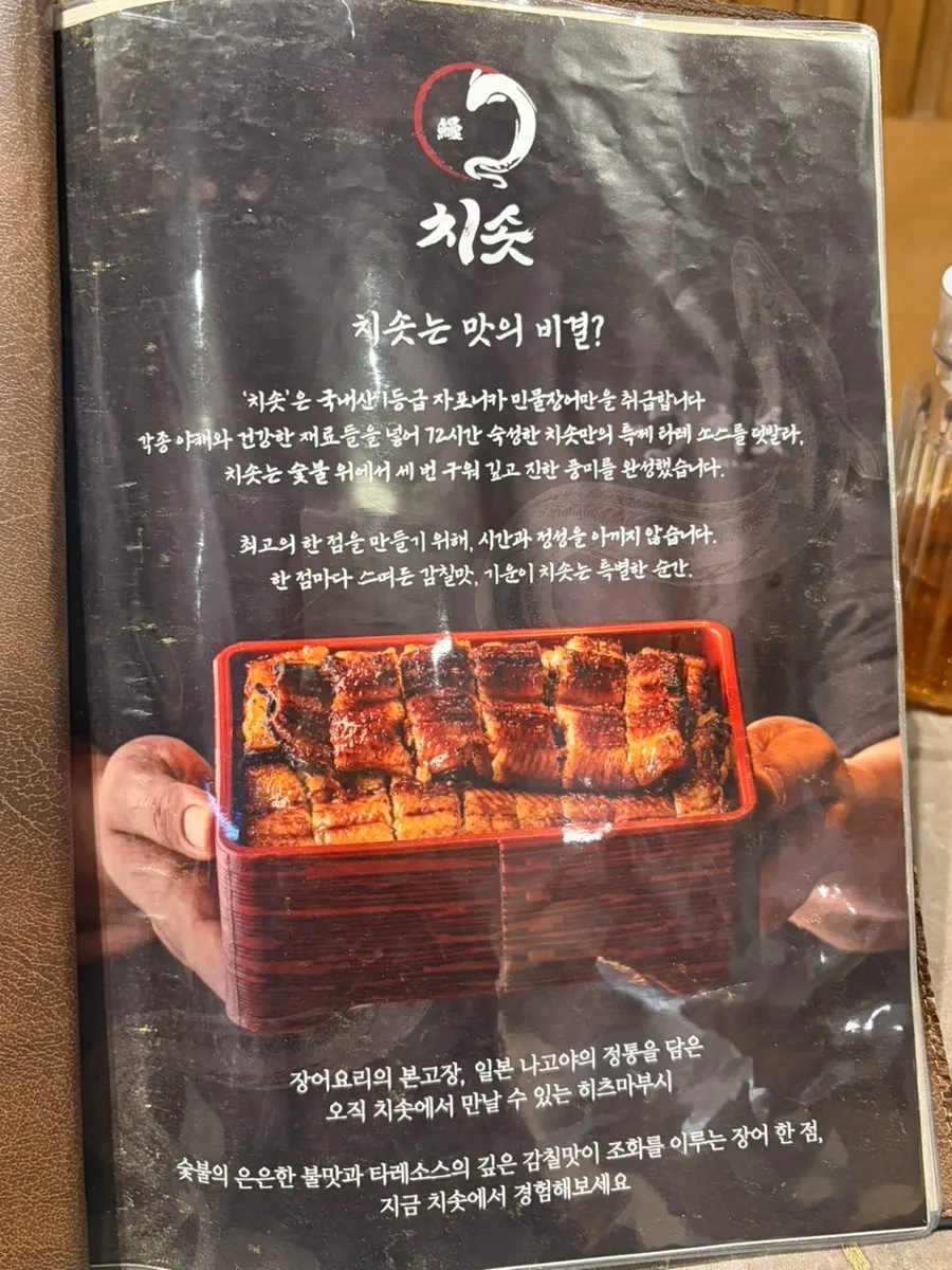 Cup of savory tea