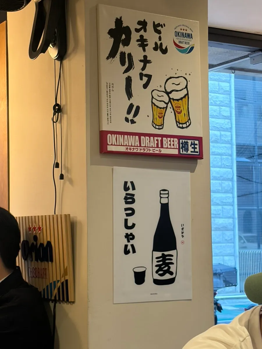 Self-serve bar with ochazuke tea and tare sauce