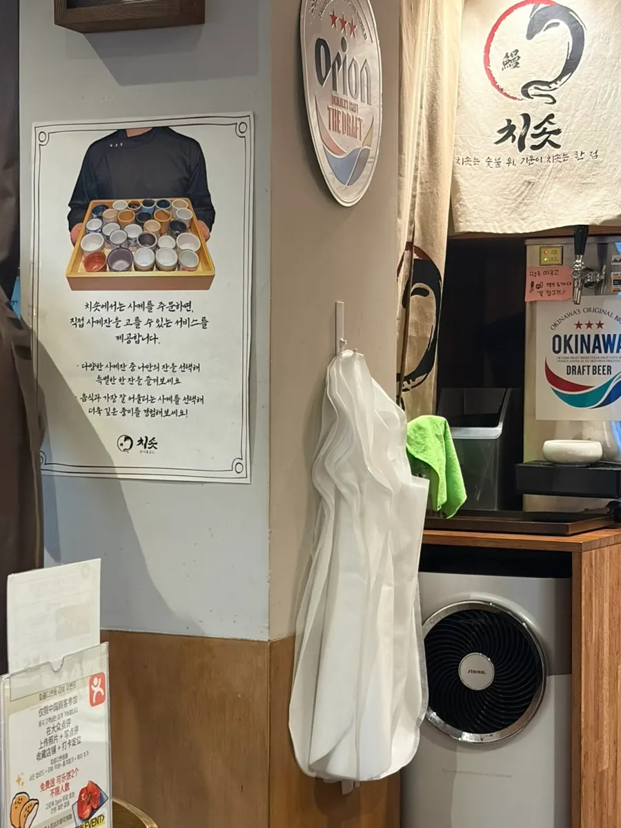 Close-up of the self-serve bar setup