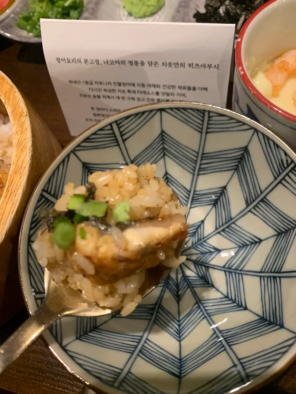 Close-up of chawanmushi and eel rice bowl