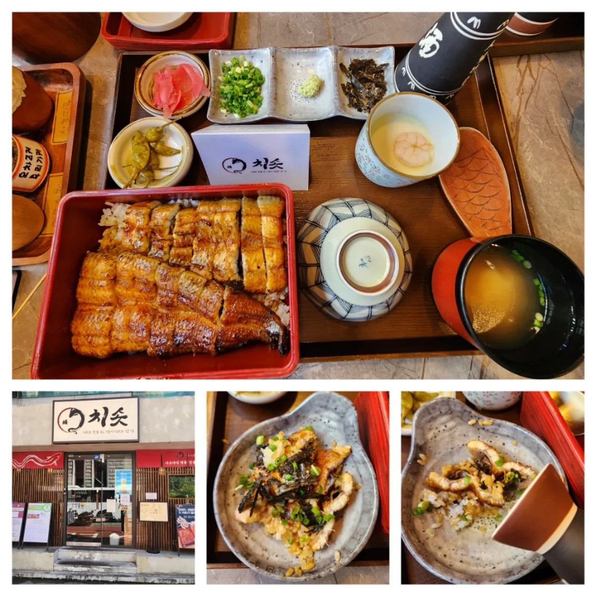 A full hitsumabushi eel rice bowl spread at Chisot Yeoksam Main Branch