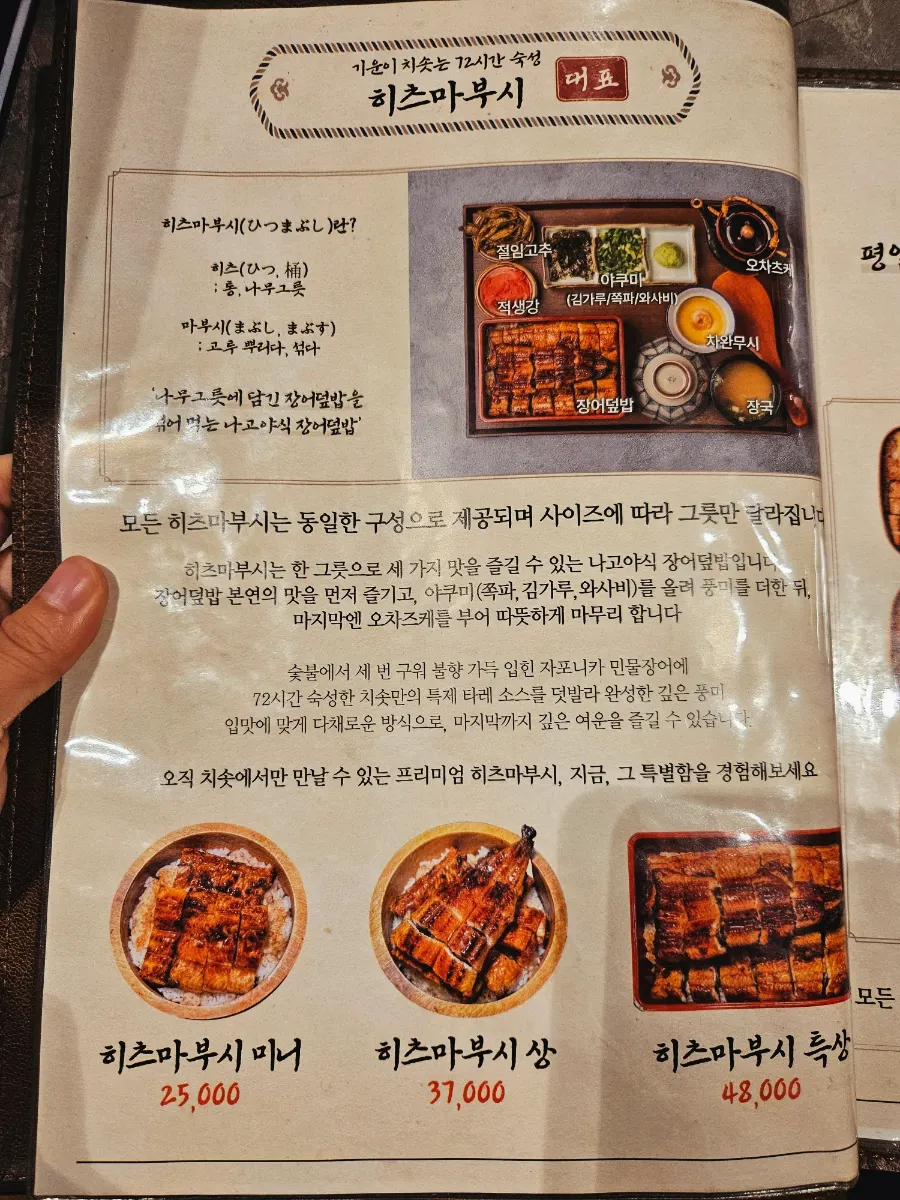 치솟 역삼본점 2인 테이블 자리