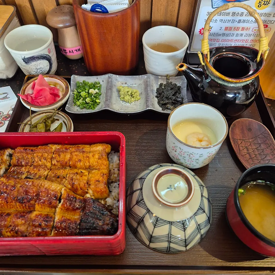 Sang hitsumabushi eel rice bowl served in a wooden bowl