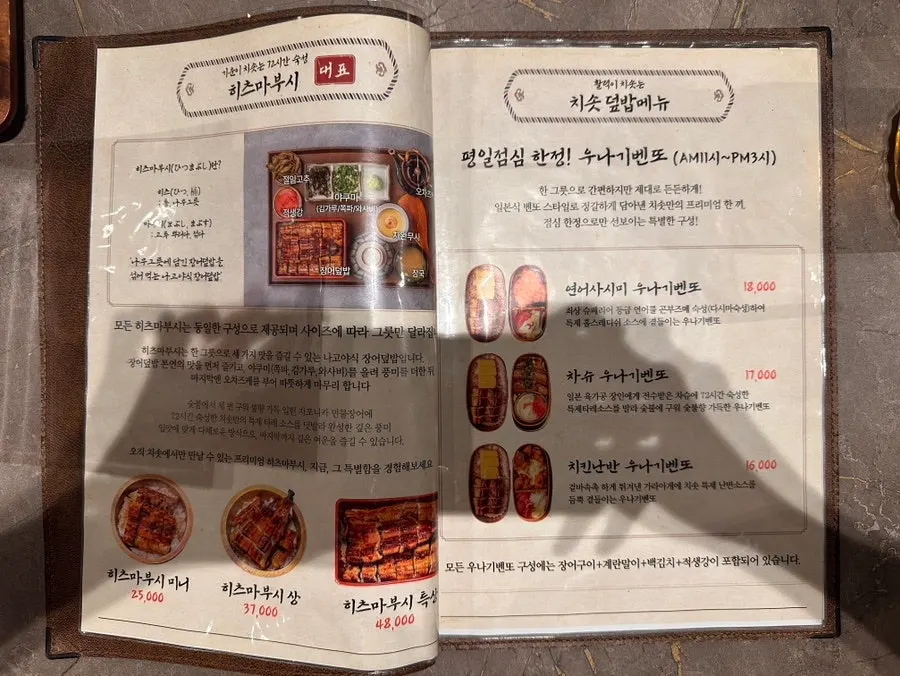 혼밥 손님이 많은 치솟 역삼본점 좌석