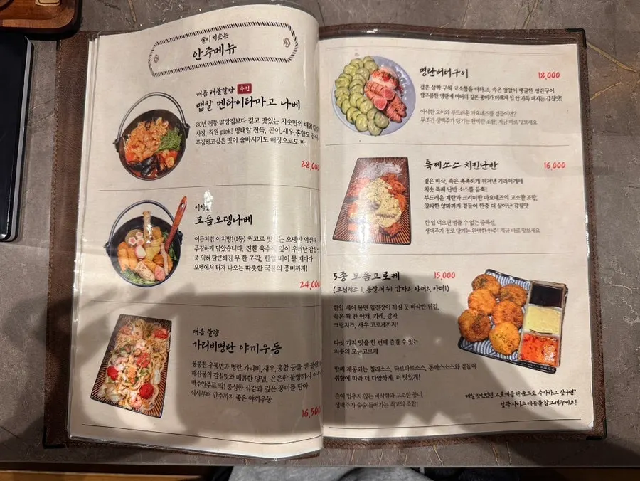 치솟 역삼본점 매장 분위기