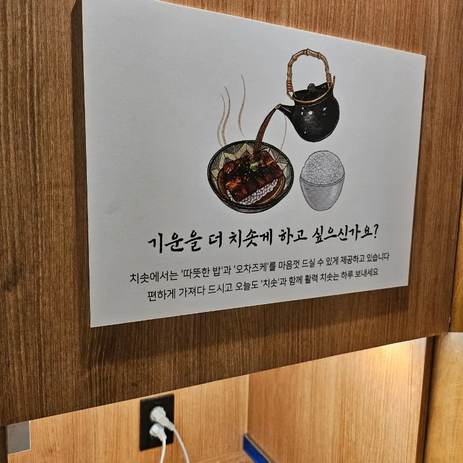 Self-serve bar corner at Chisot Yeoksam Main Branch