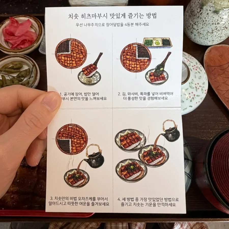 부드러운 계란찜 차완무시