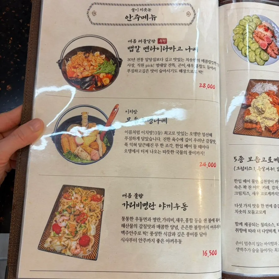 타레 소스가 배어든 장어 조각