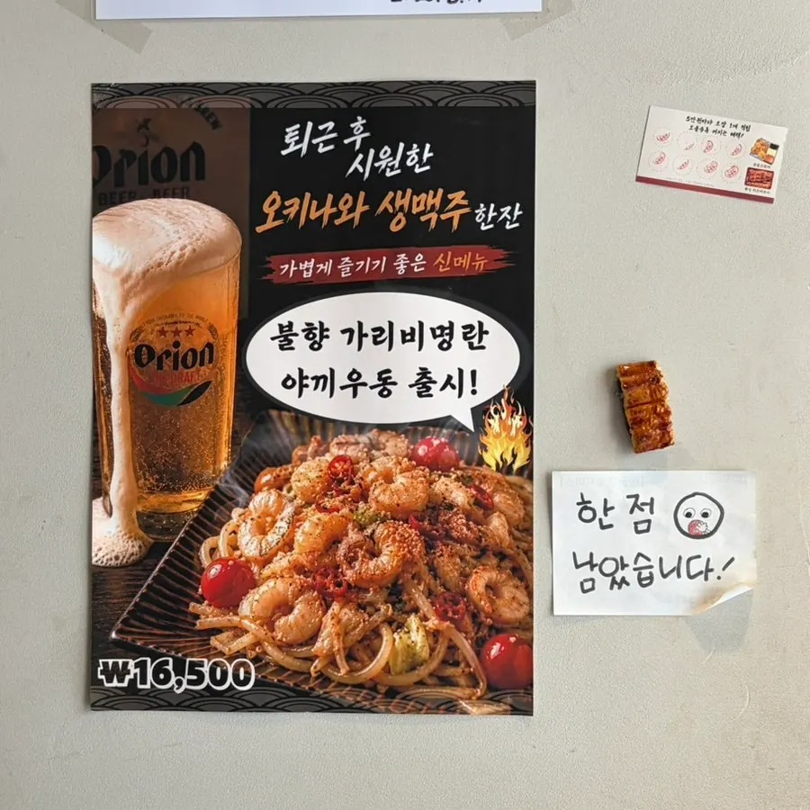 액자로 포인트를 준 매장 벽면
