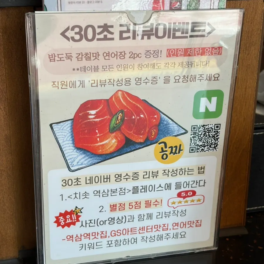 여유 있게 배치된 테이블 좌석