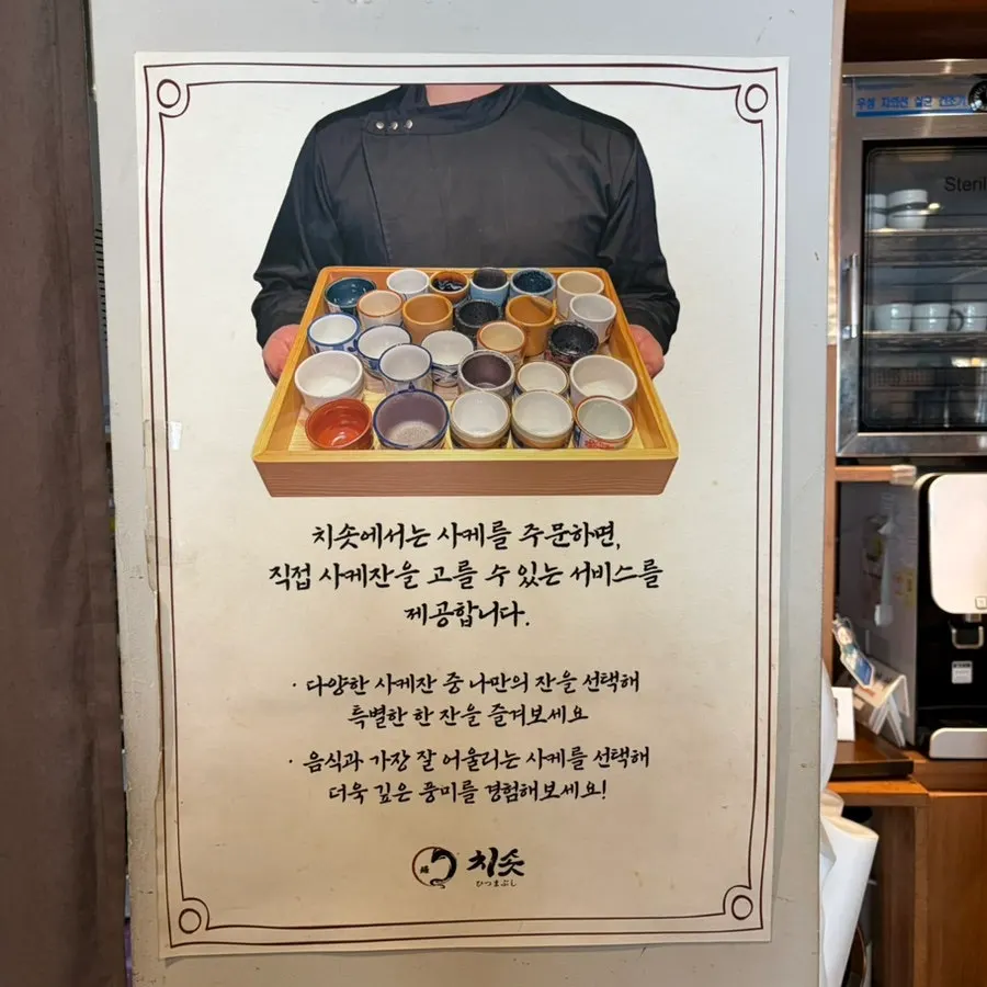 영수증 리뷰 서비스로 받은 연어장