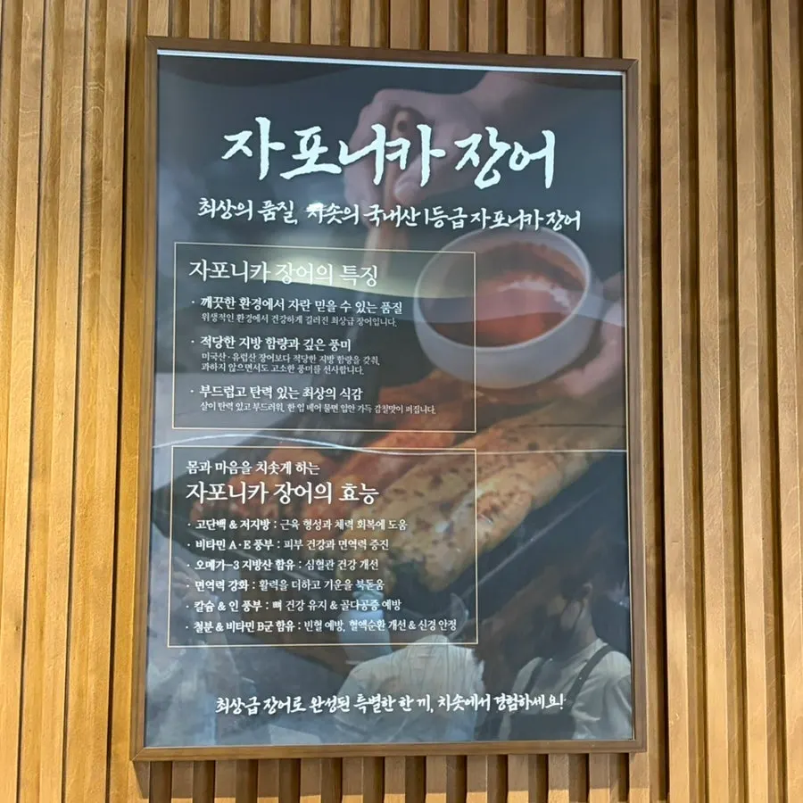 치솟 역삼본점 식사 마무리 테이블