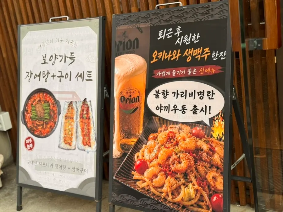 Guide to the Chisot Yeoksam Main Branch menu lineup