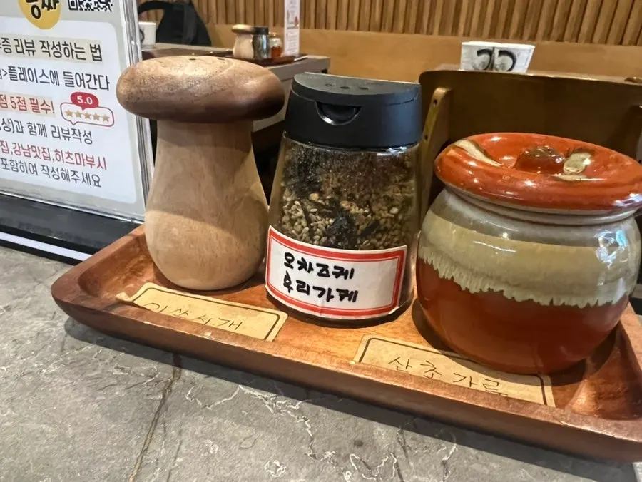 이쑤시개와 오차즈케 후리카케, 산초가루가 놓인 테이블 세팅