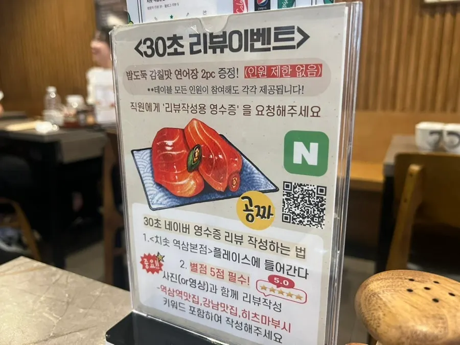 함께 나온 된장국