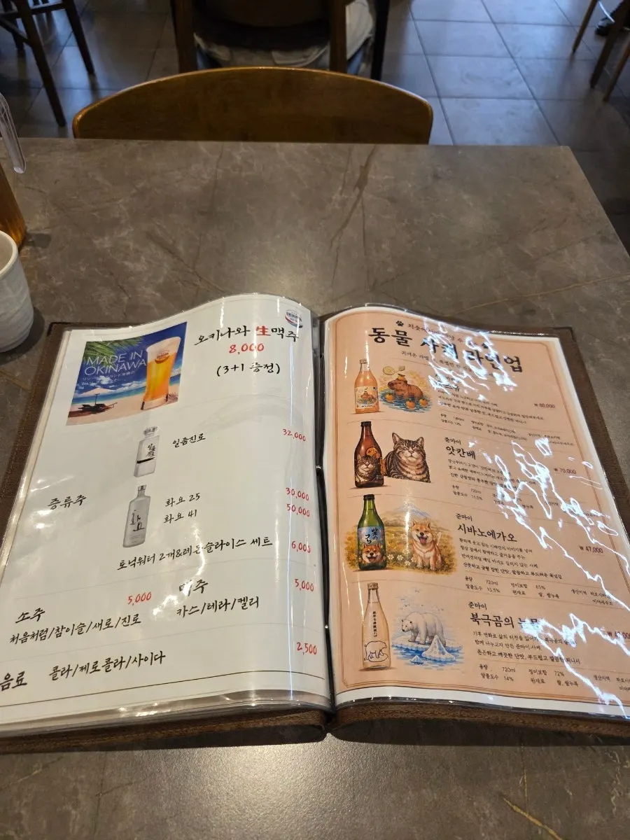 평일 점심 우나기벤또가 적힌 메뉴판