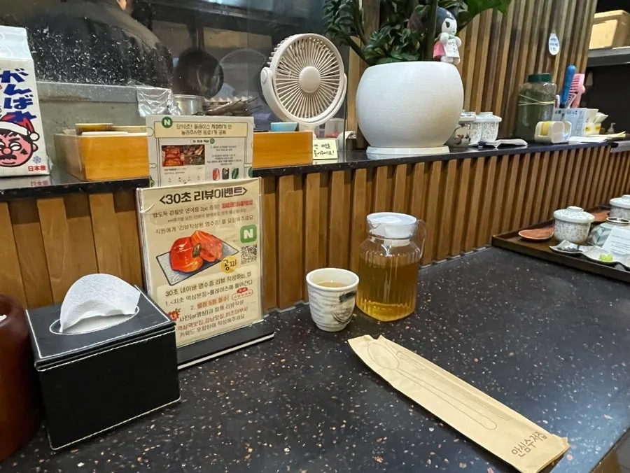 Asientos de barra y zona de cocina de Chisot Yeoksam Main Branch