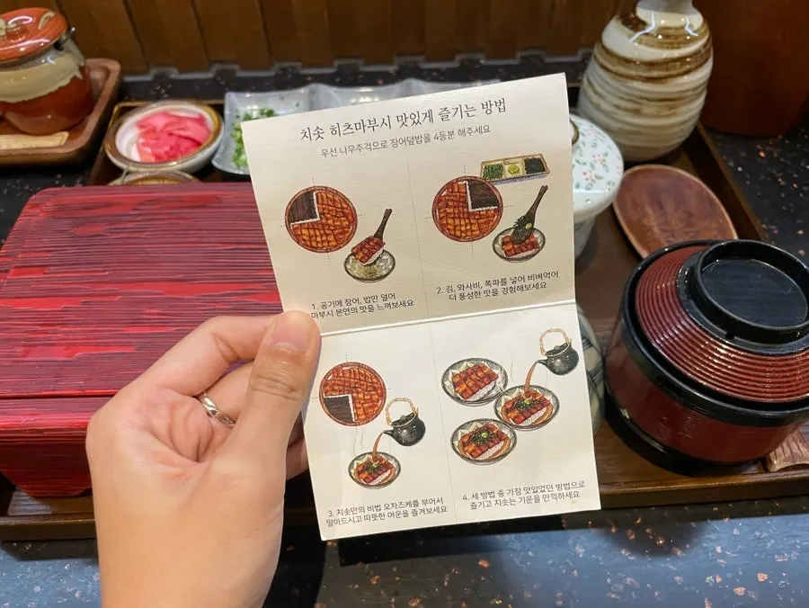 Cartel con instrucciones para comer el hitsumabushi