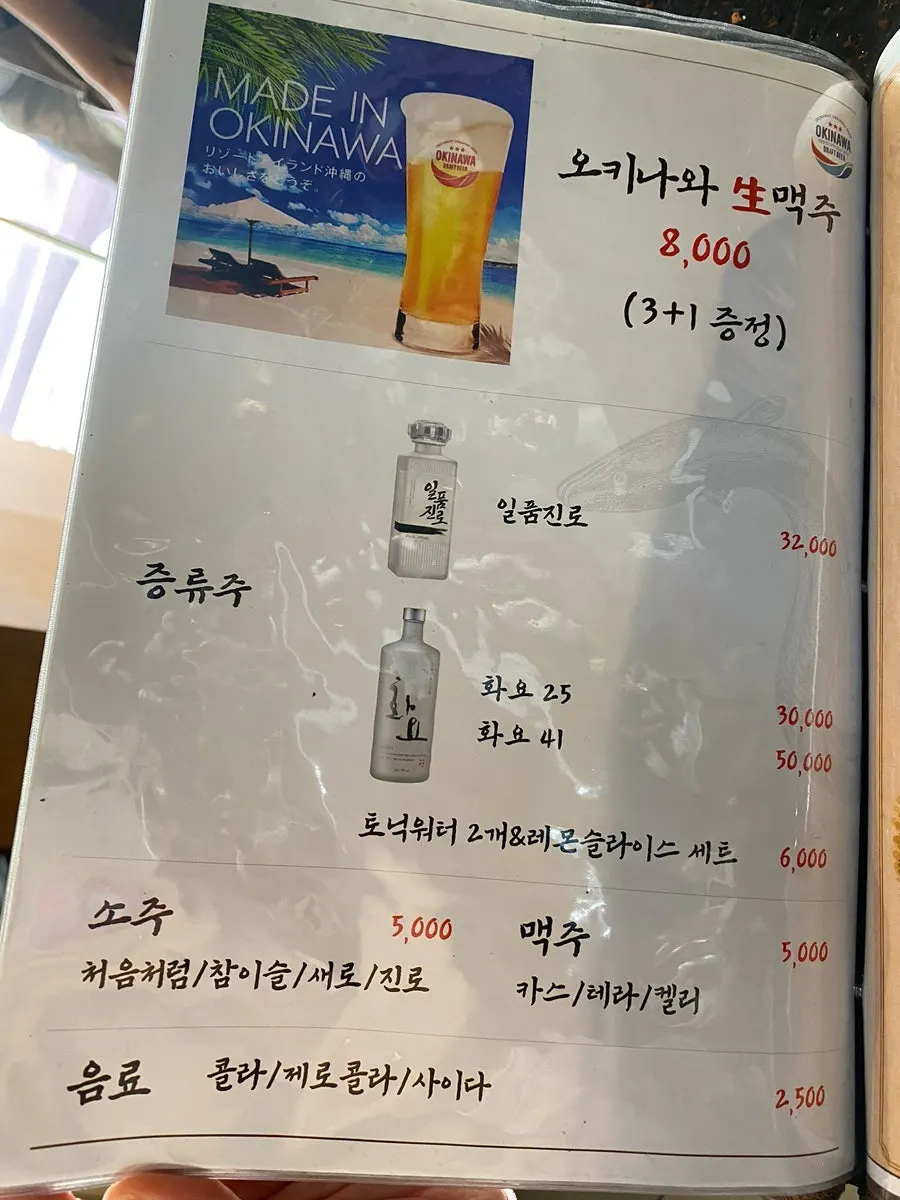Vertical menu board at Chisot Yeoksam Main Branch