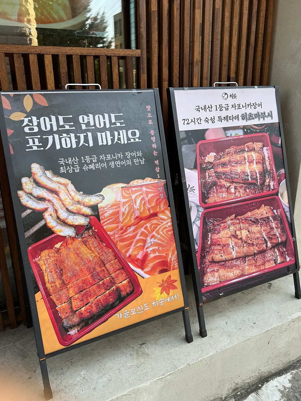혼밥하기 좋은 치솟 바테이블 좌석