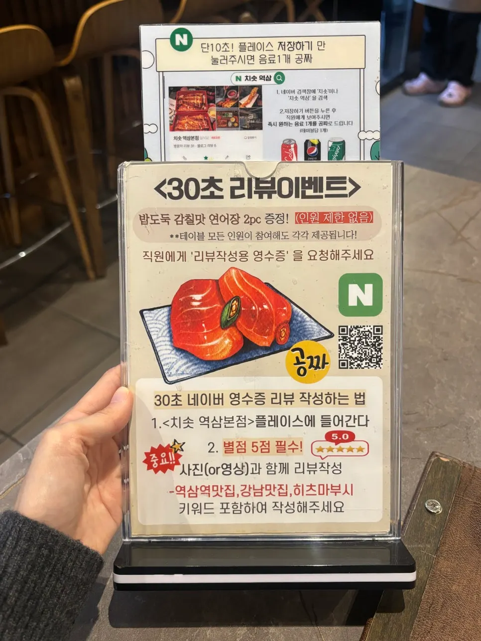 오차즈케를 부어 마무리한 히츠마부시