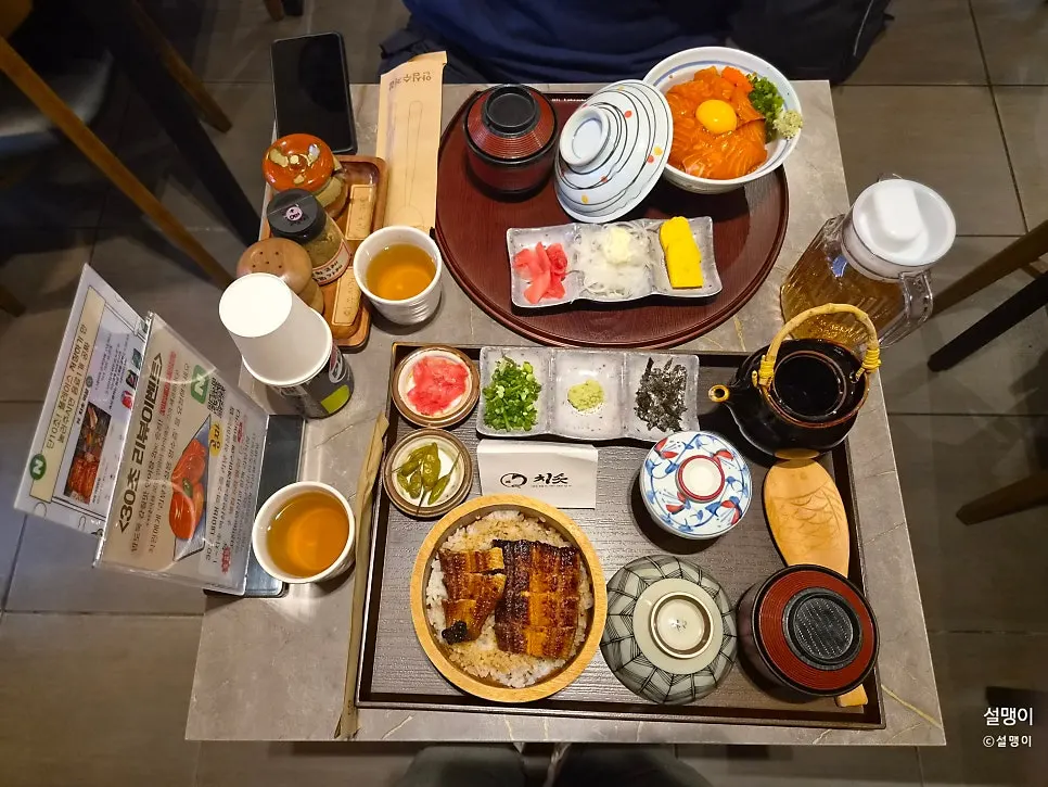 미니 히츠마부시 한상과 사케동 상차림