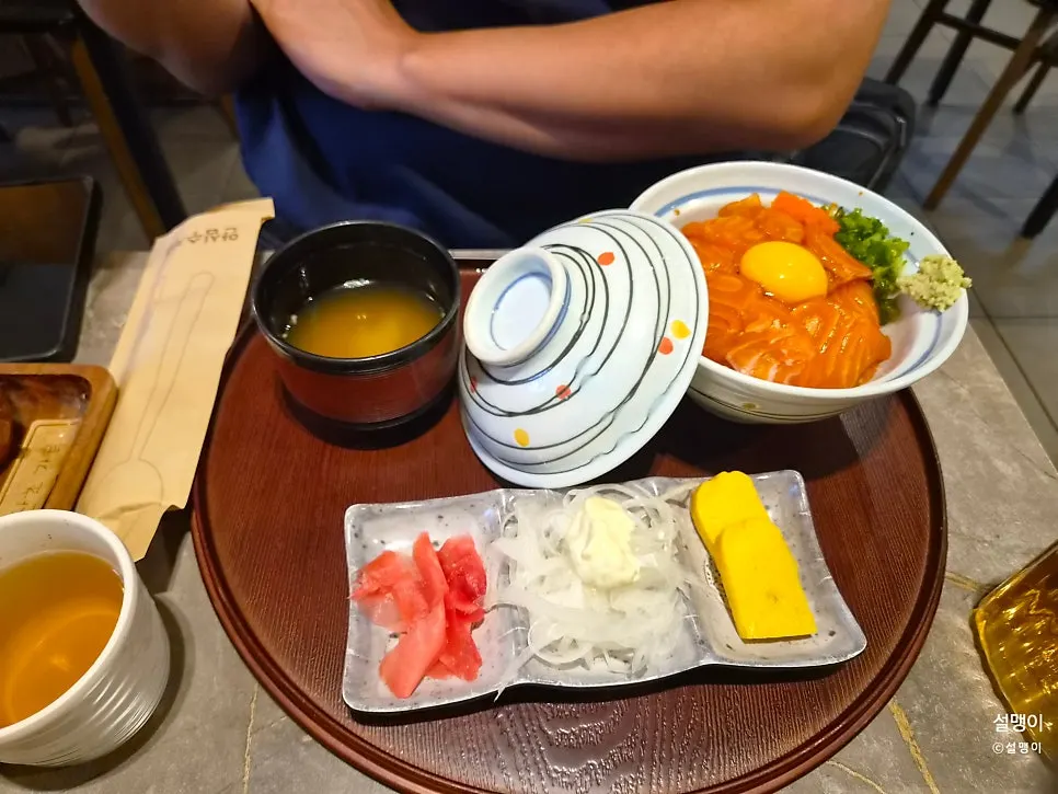 치솟 사케동 연어덮밥