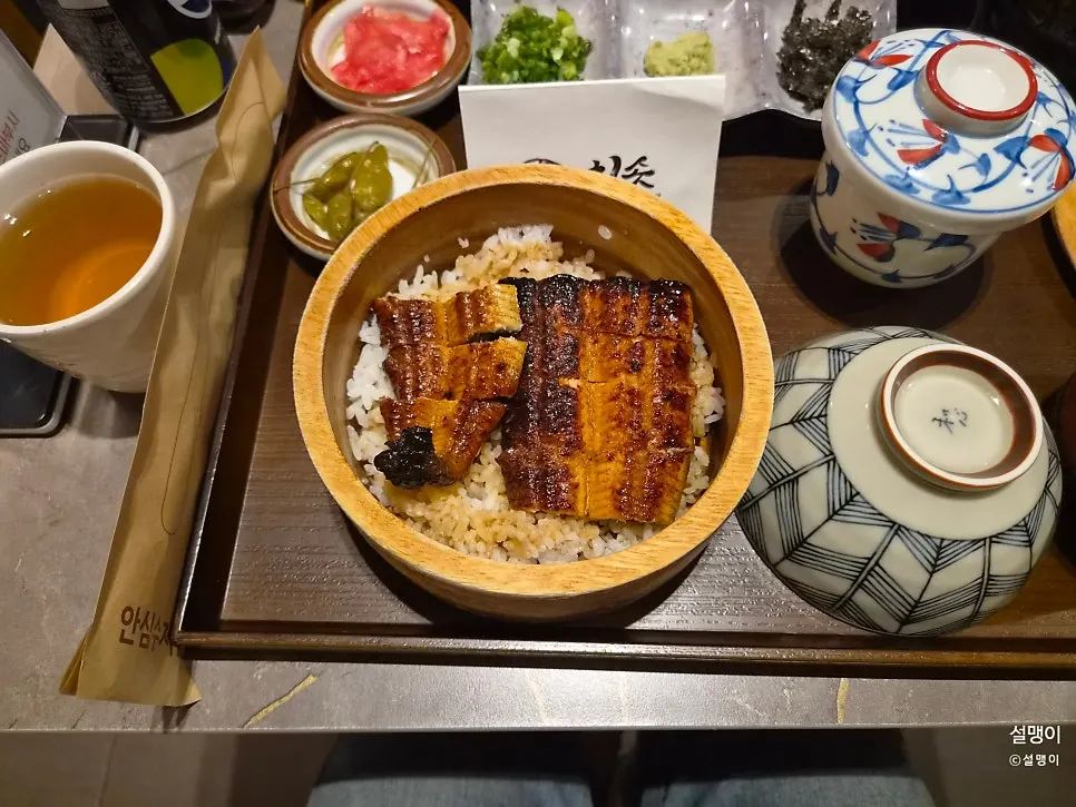 숯불에 구운 장어가 올라간 히츠마부시